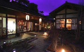 Araki Kousen Ryokan